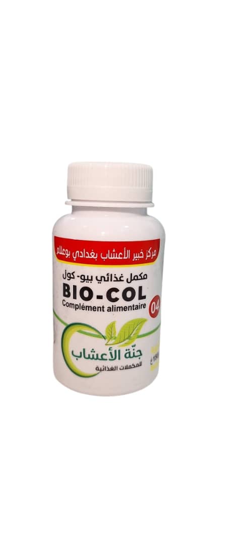 علاج رقم 04